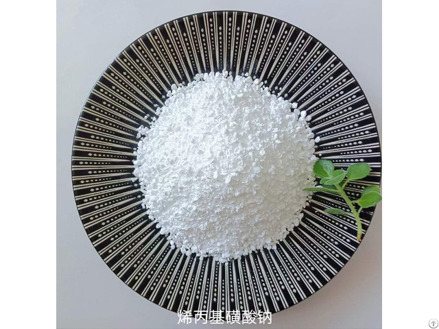 Sodium Allyl Sulfonate Sas Als Cas No 2495 39 8