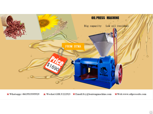 Oil Press Machine