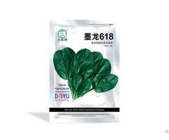 Chinese Spinach Seeds For Sale