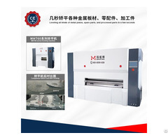 Sheet Metal Leveling Machine