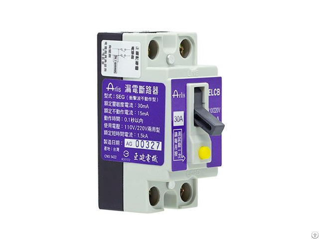 Small Earth Leakage Circuit Breaker