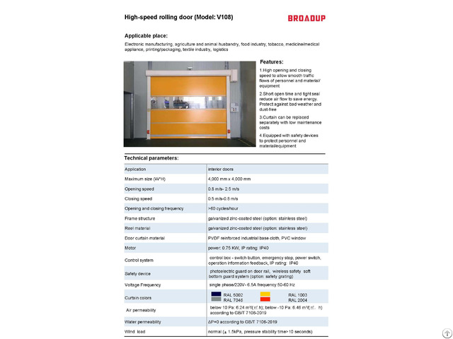 High Speed Rolling Door V108