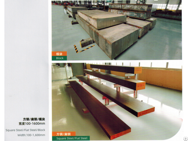 Raw Material Square Flat Steel Block