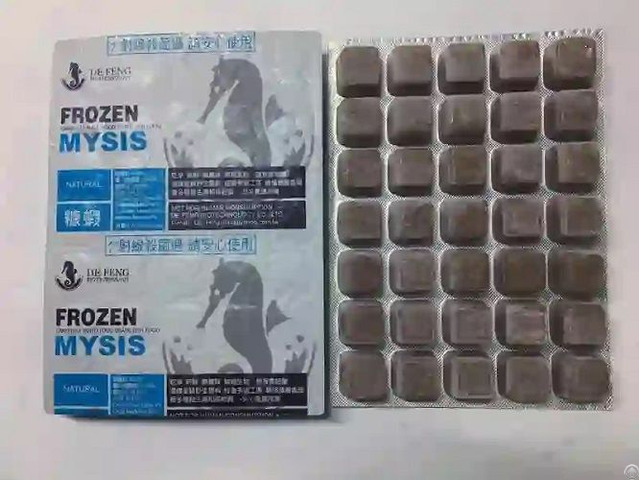 Frozen Fish Food