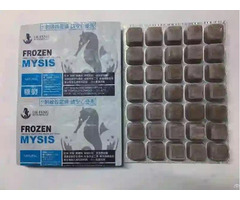 Frozen Fish Food