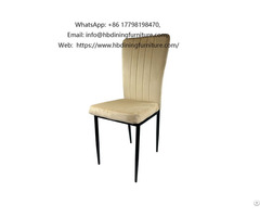Metal Leg Leather Upholstered Dining Chair