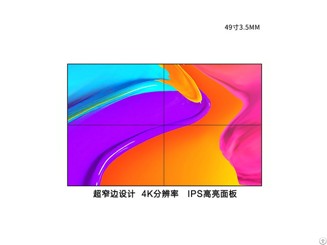 Foyrty Six Inch Lcd Video Wall