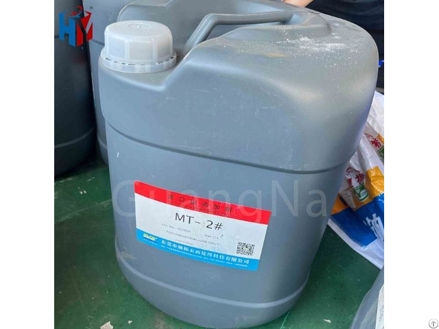 Copper Plating Additive
