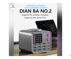 Maant Dianba Digital Wireless Fast Charger For Electronics