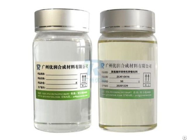 Bcat Series Of Pu Catalyst