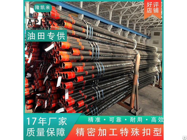 13cr Seamless Steel Pipe 80ss Oil Tubing P110s