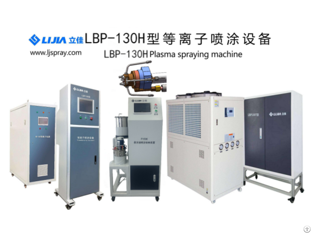 Lbp130h Suspension Plasma Spraying