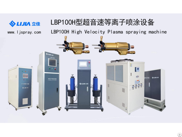 Lbp100h Supersonic Plasma Spraying System