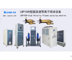 Lbp100h Supersonic Plasma Spraying System 1