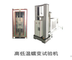 High And Low Temperature Universal Creep Testing Machine