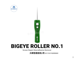 2uul Bigeye Roller Oca Glue Remover