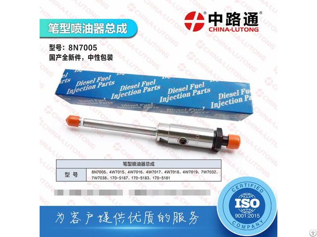 Fuel Injection Pump Plunger 7n1220