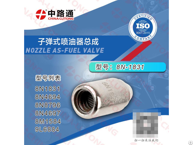 8n4694 Nozzle As Fuel Valve