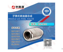 8n4694 Nozzle As Fuel Valve