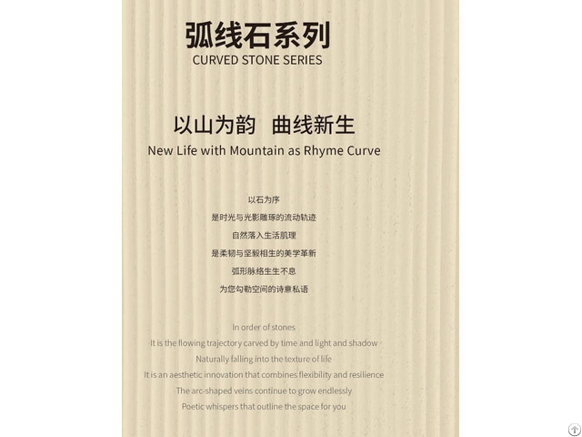 Arc Line Stone