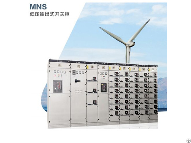 Mns Low Voltage Draw Out