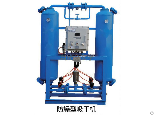 Heatless Regeneration Adsorption Dryer