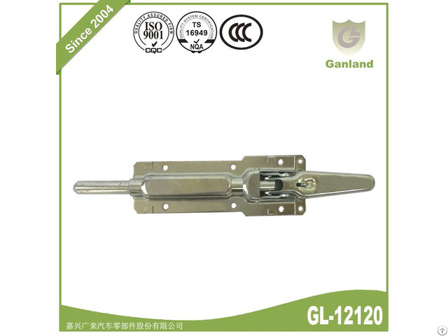 Paddle Latch Lock