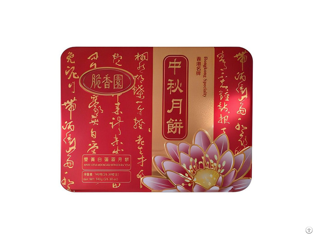 Moon Cake From China Traditional Asian Snack Supplier