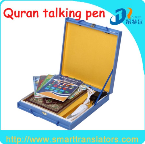 2013 Fashion Islamic Electronic Product M10 Multi Language Reading