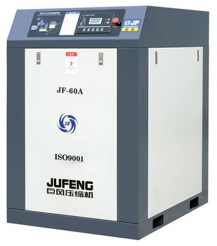 7hp 100hp Belt Driven Screw Air Compressor Jf 60a