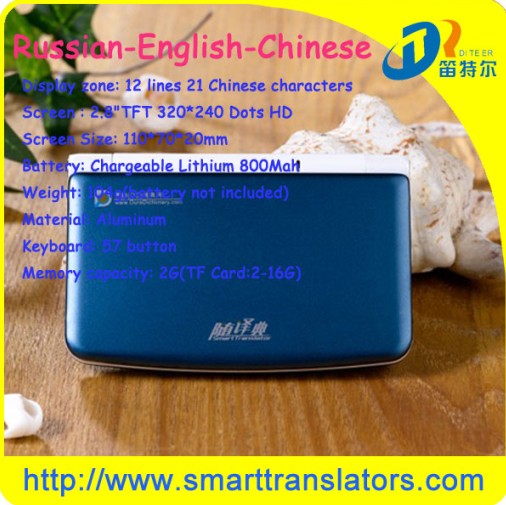 Aec6820 Audio Language Translator Quran Learning