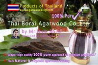 Agarwood Oil Alosewood