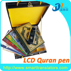 Al Quran Pen Reader In Malayalam Digital Holy Player Arabic French Translation