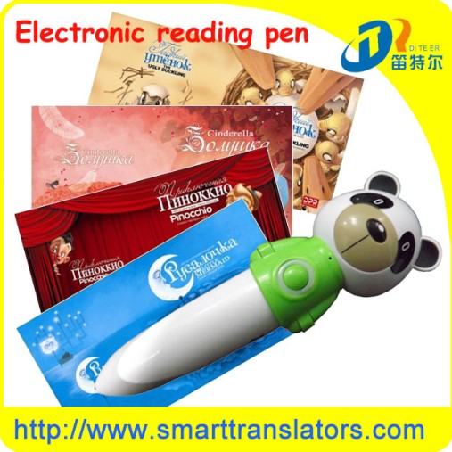 Arabic Learning Pen Dc005 For Kids Language