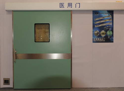 Automatic Hospital Door Lsq