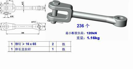 Ball Eye Socket Clevis For Abc Wire