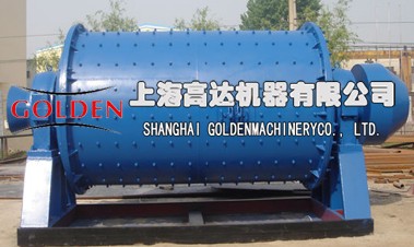 Ball Mill Notes Brand