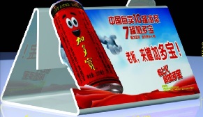 Billboard Color Printing Mental Plastic