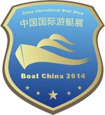 Boat China And Water Sports Expo 2014