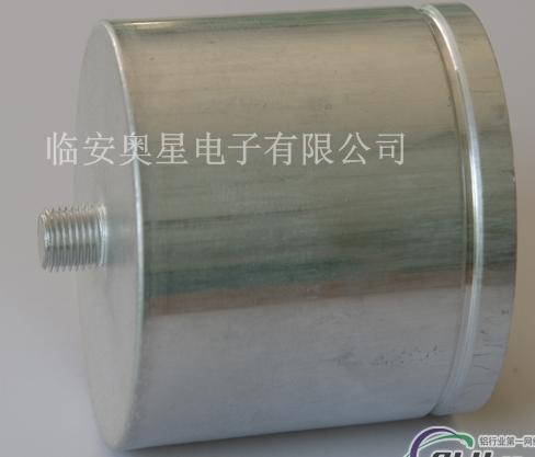 Bolt Type Aluminium Capacitor Can