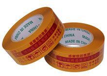 Bopp Printed Packing Tape