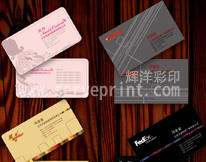 Business Card Printing