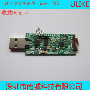 Cc1120 Mcu Wireless Module 170 433 868 915mhz Fsk