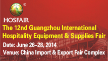 Cixi Beiying Electrical Appliance Joins Guangzhou Hosfair In June 2014