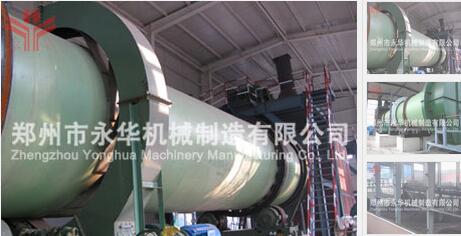 Coal Slurry Dryer From Tina 86 15978436639