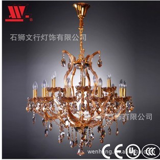 Cognac Color Crystal Chandelier