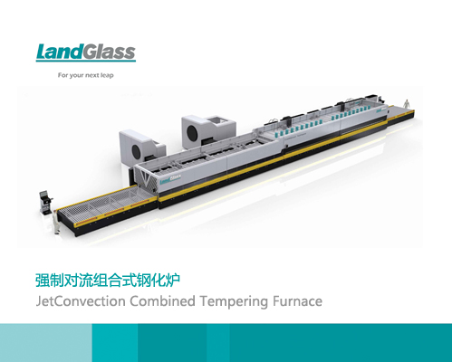 Combined Flat Glass Tempering Furnace