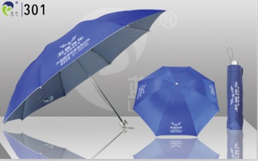 Common Frame Three Fold Umbrella Ly 301