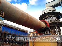 Cylinder Rotary Kiln Revolving