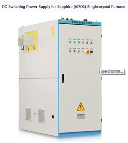 Dc Switching Power Supply For Sapphire Al2o3 Single Crystal Furnace